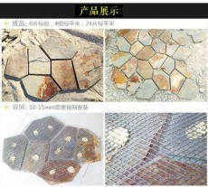邵陽不規則石材工廠
