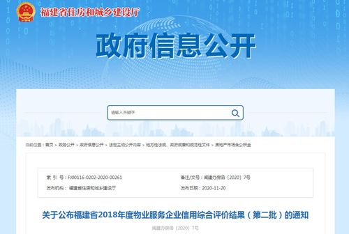 賦能成長，精準觸達 廈門中小企業網站建設全攻略與價值解析