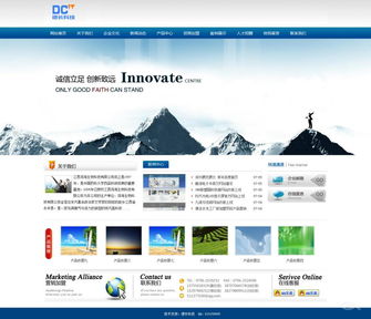 廈門專業微信網站與中小企業網站建設，980元起打造高效線上平臺